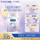 美贊臣親舒1段嬰兒乳蛋白部分水解配方奶粉(0-12月齡) 新老包裝隨機(jī)發(fā) 850g*1罐