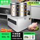 能師傅家禽脫毛機(jī)雞鴨鵝商用渦輪殺雞脫毛機(jī)器家用小型全自動(dòng)褪毛拔毛機(jī)水房商用脫毛機(jī)超市商用家禽脫毛 【銅芯款】55型+噴水
