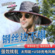 TLXT太陽能風扇帽子登山釣魚防曬漁夫帽戶外遮陽防曬防光線男女太陽帽 【黑色】大帽檐--加長加寬15cm 【風扇在有陽光的地方自動充電】