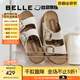 百麗（Belle）周雨彤同款QQ吐司1代升級款勃肯鞋女25夏新沙灘拖鞋D6B1DBT5 米白 （1代升級版） 38 (240mm)