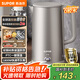 蘇泊爾（SUPOR）燒水壺電水壺?zé)崴畨?2L大容量 316L不銹鋼 無(wú)縫內(nèi)膽 燒水壺防燙保溫 自動(dòng)斷電SW-20J08P