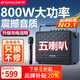 山水SS903大功率戶外廣場舞藍(lán)牙便攜式音響手提藍(lán)牙k歌音響帶無線話筒重低音 SS903【五喇叭】單話筒
