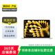 【24期白條免息】Apple 蘋(píng)果 MacBook air / pro二手筆記本 蘋(píng)果 MacBook Pro 23年 14寸