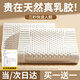 南極人（NanJiren）泰國(guó)天然乳膠枕頭一對(duì)裝護(hù)頸枕睡眠頸椎病深度睡覺(jué)專用硅膠枕芯 顆粒按摩40x60cm【 一對(duì) 裝】