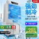 揚(yáng)子工業(yè)冷風(fēng)機(jī)家用空調(diào)扇移動(dòng)制冷水風(fēng)扇制冷器加水空調(diào)小空調(diào)商用水冷風(fēng)扇可移動(dòng)工廠車間網(wǎng)吧 【巨型1.6米】自動(dòng)進(jìn)水機(jī)械/適用120平方防塵網(wǎng)