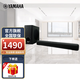 雅馬哈（YAMAHA）SR-C30A 回音壁5.1 藍(lán)牙音響 電腦游戲音響 C20A升級(jí)款無(wú)線低音炮套裝 SR-C30A