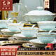 藝汐 景德鎮(zhèn)青瓷玲瓏骨瓷餐具整套碗盤(pán)家用釉下彩高檔金邊碗碟送禮套 釉下彩青瓷玲瓏丨皮箱裝丨 70件套