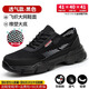 鼎固男士勞保鞋夏季透氣超輕舒適防砸鋼頭鞋夏天防臭網(wǎng)面軟底工地工作 黑色 透氣防臭 輕便緩震--大網(wǎng)款 44