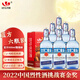 出口小方瓶 永豐牌北京二鍋頭 藍方 清香型白酒 42度 500ml*6瓶 中秋送禮