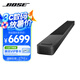 Bose家庭娛樂揚(yáng)聲器850 黑色 電視音箱回音壁soundbar家庭影院杜比全景聲藍(lán)牙音箱 禮物