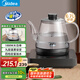 美的（Midea）煮茶器 智能自動上水電熱水壺 家用燒水壺 泡茶 開水壺 電茶爐 茶具 自動斷電茶臺MK-C071X