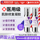 OURHEAL美國醫(yī)用敷料痘痘修復(fù)消炎痘印坑修復(fù)皮膚屏障受損泛紅敏感肌水乳