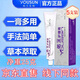 佑三（YOUSAN）佑三護(hù)理膏佑三軟膏佑三護(hù)理膏按摩護(hù)理膏 25g1支官方旗艦店 五支裝