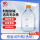 比克曼生物 蜀牛橙蓋藍(lán)蓋試劑瓶廣口瓶絲口玻璃螺口瓶高硼硅采樣瓶實(shí)驗(yàn)室樣品瓶帶刻度密封儲(chǔ)液瓶 【透明】橙蓋3000mL 1個(gè)（高硼硅料）