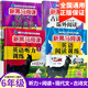新黑馬閱讀六年級上下冊現代文閱讀古詩(shī)文英語(yǔ)閱讀聽(tīng)力訓練語(yǔ)文閱讀同步拓展訓練AB版課外閱讀理解專(zhuān)項訓練題 全面提升【4本】現代文+古詩(shī)文+英語(yǔ)閱讀+英語(yǔ)聽(tīng)力 全國通用