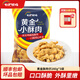 七環(huán)牧場(chǎng)黃金豬肉小酥肉 椒麻味山姆同款 空氣炸鍋半成品火鍋食材深夜小吃 黃金酥肉仔240g*3