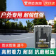千居美戶(hù)外聚氨酯地坪漆籃球場(chǎng)水泥地面漆地板防水防曬防滑室外耐候油漆