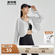 波司登國標(biāo)防曬衣女薄款開衫披肩涼感不悶汗UPF100+戶外披肩外套