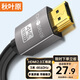 秋葉原（CHOSEAL） HDMI線2.0版 4K/60HZ高清線 3D視頻工程線 筆記本電腦電視機(jī)頂盒投影儀連接線3米 DH500