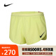 耐克（NIKE）AeroSwift Dri-FIT ADV 男子速干襯里跑步短褲 FN3350-736 XL