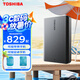 東芝（TOSHIBA）新小黑a5 移動硬盤1t 2t 4t 可接手機 mac usb3.2 可加密 4TB 新小黑（磨砂黑色） 套餐7：防震包+五彩包+原裝線+Typec轉(zhuǎn)接頭