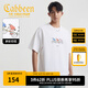 卡賓（CABBEEN）【索羅娜涼感】男裝 手繪彩色數(shù)碼印花T恤2025夏季短袖上衣 漂白色02 M /170/48
