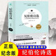 紀(jì)伯倫詩選名家名作經(jīng)典詩文