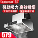 樂創(chuàng)（lecon）商用抽油煙機凈化器一體機大吸力農村柴火土灶環(huán)保大功率不銹鋼吸油煙機餐飲酒店食堂廚房專用 精工款-0.6*0.6米-400w單風機