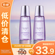 自然堂凝時(shí)冰肌水體驗(yàn)裝60ml*2支裝【臨期清倉(cāng)】