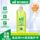 斧頭牌AXE油柑白茶護膚洗潔精蔬菜水果餐具洗滌劑清洗劑寶寶餐具可用 油柑白茶500g【泵裝】