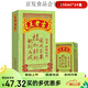 王老吉涼茶飲料綠盒250ml/310ml盒裝禮盒植物飲品美味好喝 250ml*24盒整箱優(yōu)惠裝