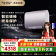 史密斯【全國補(bǔ)貼20%】 60升80升電熱水器 雙膽雙3kW 纖薄雙膽扁桶 免更換鎂棒 金圭內(nèi)膽 HGDS 60L 3000W 免更換高端雙膽 重磅新品