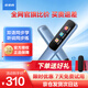 步步高詞典筆F3Pro 點(diǎn)讀筆英語(yǔ)學(xué)習(xí) 便攜式學(xué)習(xí)機(jī)  離線課本同步 課本發(fā)音 【次日達(dá)/當(dāng)日達(dá)】 【課本原聲發(fā)音】詞典筆F3Pro- 32GB