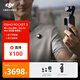 大疆 DJI Osmo Pocket 3 一英寸口袋云臺相機 OP靈眸手持數(shù)碼相機 旅游攝影攝像 直播vlog拍攝 Vlog 套裝（Mic Mini 發(fā)射器碳素黑） 隨心換2年版（推薦）