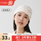 十月結(jié)晶月子帽子產(chǎn)婦帽孕婦產(chǎn)后坐月子防風(fēng)秋冬款睡眠 粉底鵝少【雙面網(wǎng)孔 透氣不悶熱】