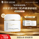 潤百顏玻尿酸啵啵霜60g精華面霜補水保濕護膚品生日禮物女華熙生物