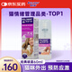 費利威經(jīng)典 費洛蒙貓咪應(yīng)激噴霧60ml 緩解厭食環(huán)境恐懼 法國進(jìn)口