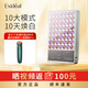 Exideal【金晨同款】大排燈美容儀消痘淡紋亮膚修護(hù)LED光療美膚儀器日本大排燈 象牙白（送美容儀）