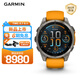 佳明（GARMIN）Fenix8旗艦橙-47mm飛耐時8戶外運動手表血氧心率跑步騎行潛水滑雪