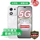 HONOR 新品上市5G手機(jī) X70i 一億像素 支持NFC AI拍照鍵 高亮OLED護(hù)眼屏 12+512GB 月影白 官方標(biāo)配+碎屏險(xiǎn)+三年質(zhì)保
