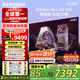 三星（SAMSUNG）85X8F 85英寸量子點(diǎn) AI Mini LED電視 超薄平嵌144Hz QA85QNX8FAJXXZ  藝術(shù)電視 壁紙電視