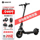 NINEBOT九號(hào)電動(dòng)滑板車(chē)F2升級(jí)款成人男女9號(hào)折疊式迷你校園新款代步車(chē)迷你超輕家用校園騎行小型電動(dòng)車(chē) 【百億專(zhuān)鏈】F2升級(jí)款+如圖禮品