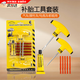 補胎膠貼真空胎補胎辣條工具套裝快速補輪胎神器電動(dòng)摩托車(chē)專(zhuān)用 升級款補胎工具+補胎膠水+膠條5根
