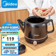 美的（Midea）煎藥壺 養(yǎng)生壺 中藥煲燉湯智能免看管中藥鍋 熬藥電砂鍋 家用智能全自動陶瓷中藥壺 JYE3001【一體式壺型 旋鈕操作】 3L