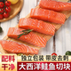 賣魚七郎智利進口三文魚段大西洋鮭魚切塊三文魚扒中段帶皮2斤/包 1000g 2包【紋理清晰 營養(yǎng)豐富】