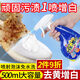 萬居藝小白鞋清潔劑洗鞋靴網(wǎng)面運(yùn)動(dòng)刷鞋子擦去黃增白去污洗鞋神器
