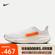耐克（NIKE） PEGASUS 41 “PREQUEL” 飛馬男子公路跑步鞋 HF4300-100 42