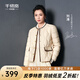 千仞崗【劉濤同款】春秋季輕薄羽絨服女士小香風(fēng)短款外套保暖復(fù)古防寒服 米灰色 S (160)