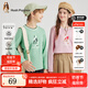 暇步士（Hush Puppies）【天絲系列】童裝兒童男女大童秋款彈力舒適柔軟經(jīng)典長袖襯衫 海浪綠 170