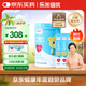 樂米倍優(yōu)益生菌40條含嬰幼兒童可用菌種益生元寶寶呵護(hù)腸胃雙歧桿菌bb-12